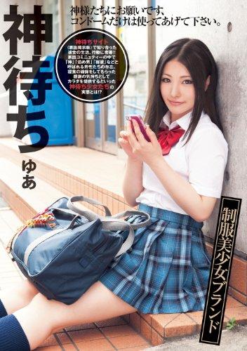 Yua Saiki (aka Erina Takezaki) from UPSM-241