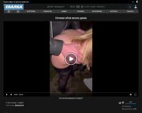 What's the name of this pornstar?