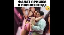 What's the name of this pornstar?