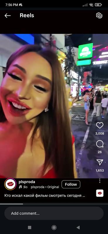 What's the name of this pornstar?