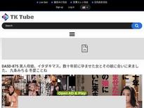 What's the name of this pornstar?