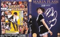 Kaede Matsushima