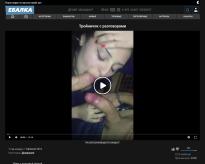 What's the name of this pornstar?