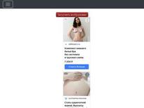 Maggie Mae -  Eckhaus Latta campaign