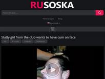 What's the name of this pornstar?