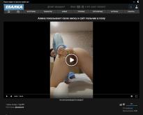 What's the name of this pornstar?