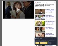 What's the name of this pornstar?