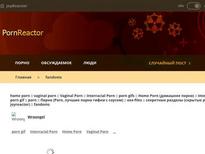 What's the name of this pornstar?