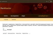 What's the name of this pornstar?