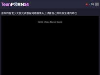 What's the name of this pornstar?
