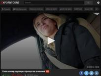 What's the name of this pornstar?