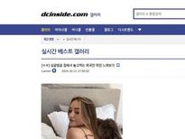 Short Latina girl wearing lavender colored lingerie