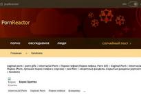 What's the name of this pornstar?