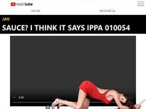 What's the name of this pornstar?