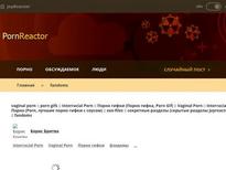 What's the name of this pornstar?