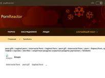 What's the name of this pornstar?