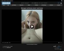What's the name of this pornstar?