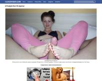 What's the name of this pornstar?