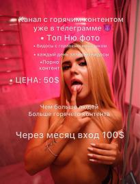 What's the name of this pornstar?