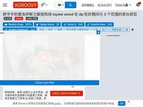 What's the name of this pornstar?