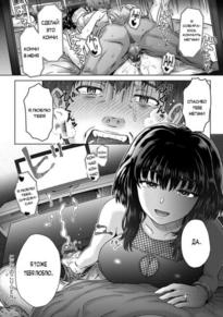 Itou Eight] Kokoronokori - The Regret Ch. 4