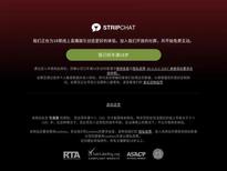 httpszhstripchatcomEdentopprofile