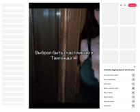 Who is the first girl on the video???