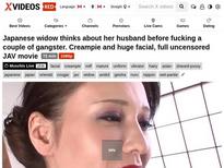 What's the name of this pornstar?