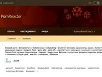 What's the name of this pornstar?