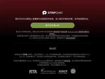 httpszhstripchatcomfogprofile