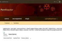 What's the name of this pornstar?