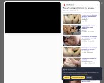 What's the name of this pornstar?