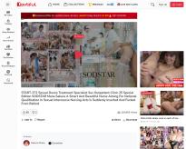 What's the name of this pornstar?