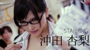 the movie is: Naked Ambition 2, also known as 3D Naked Ambition, Anri Okita appears in the scene segment 