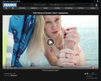 What's the name of this pornstar?
