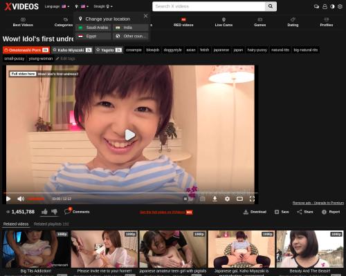 What's the name of this pornstar?