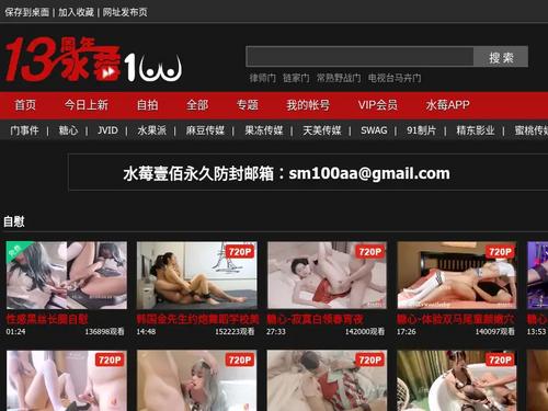 What's the name of this pornstar?