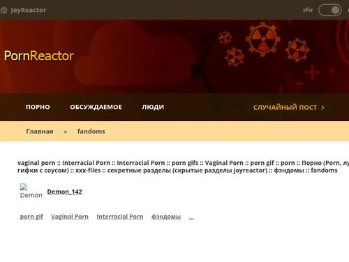 What's the name of this pornstar?