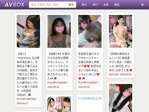 What's the name of this pornstar?