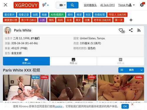 What's the name of this pornstar?