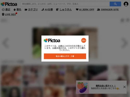 What's the name of this pornstar?