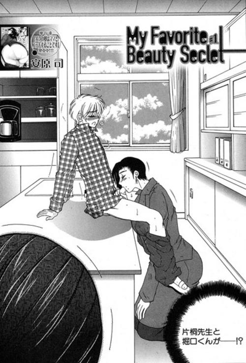 What's the name of this pornstar?