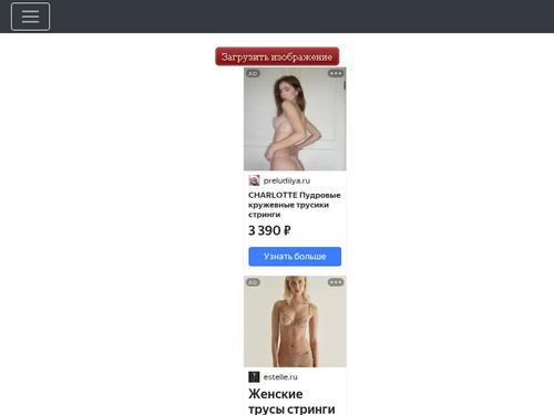 What's the name of this pornstar?