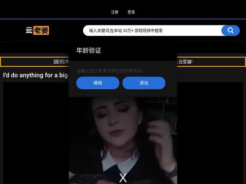 What's the name of this pornstar?