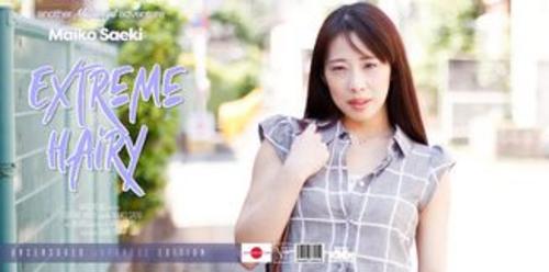 What's the name of this pornstar?