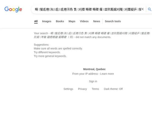 What's the name of this pornstar?