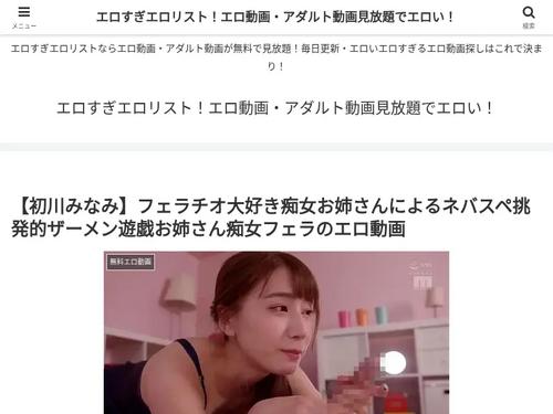 What's the name of this pornstar?