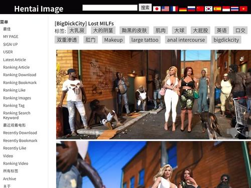 What's the name of this pornstar?