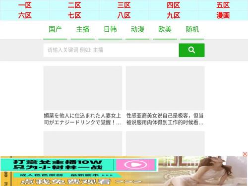 What's the name of this pornstar?