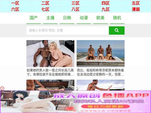 What's the name of this pornstar?